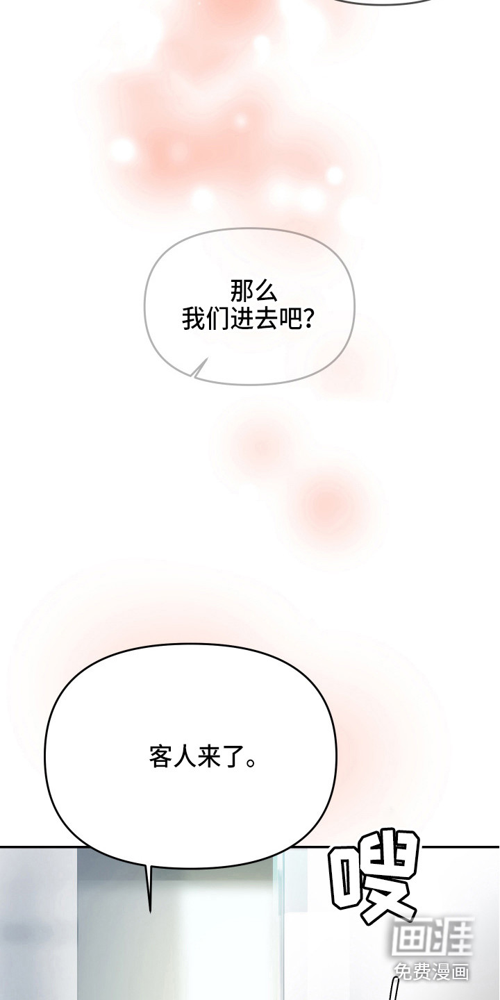 第9话2