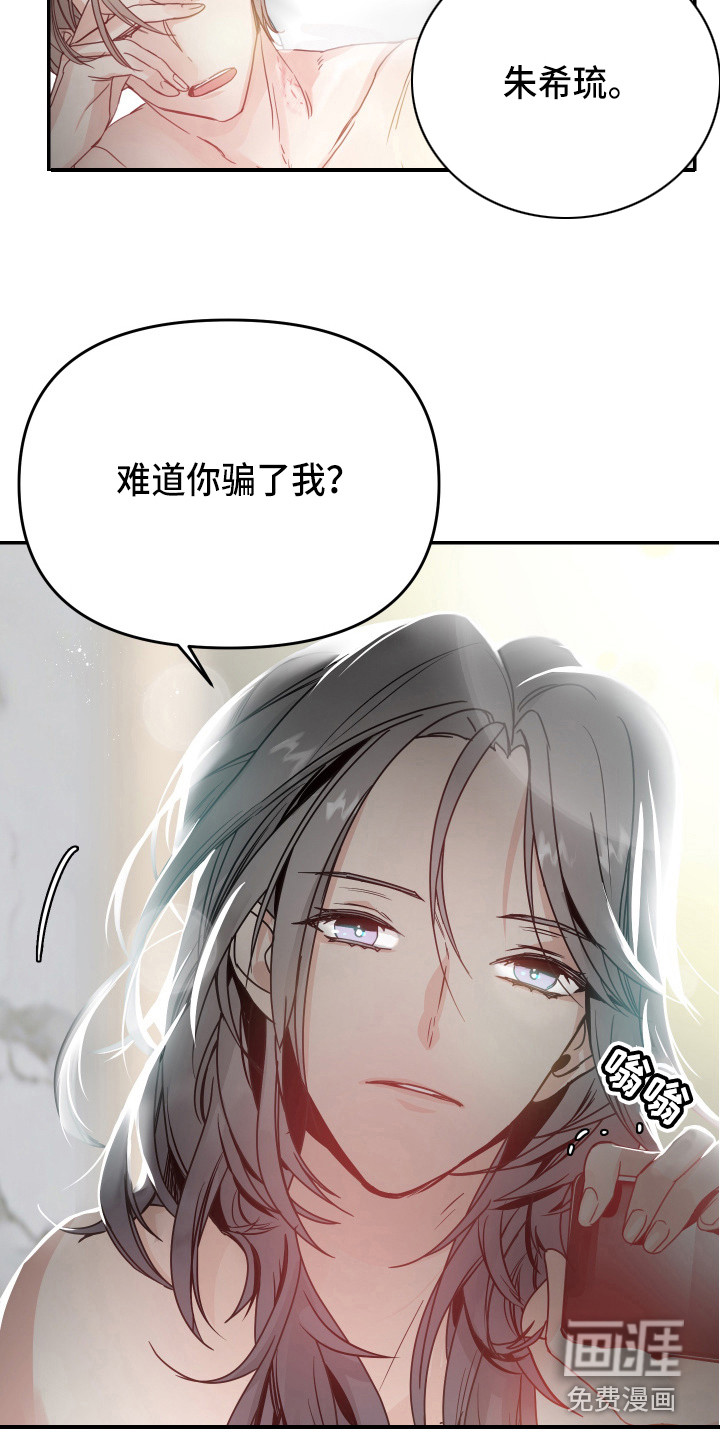 第9话23
