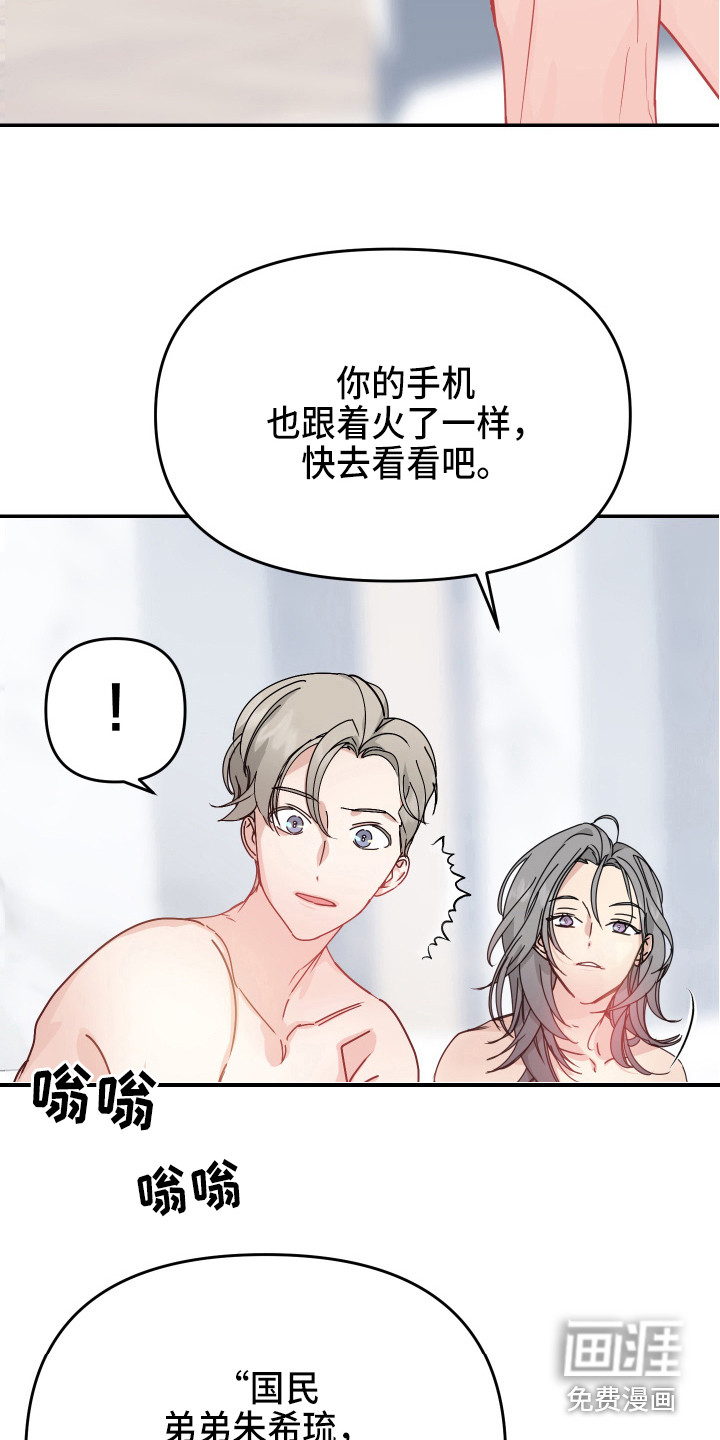 第9话26