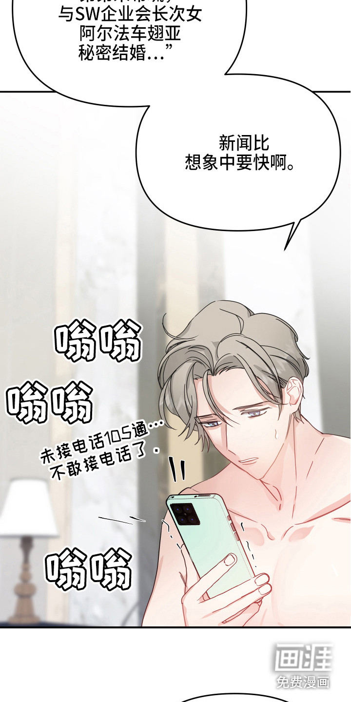 第9话27