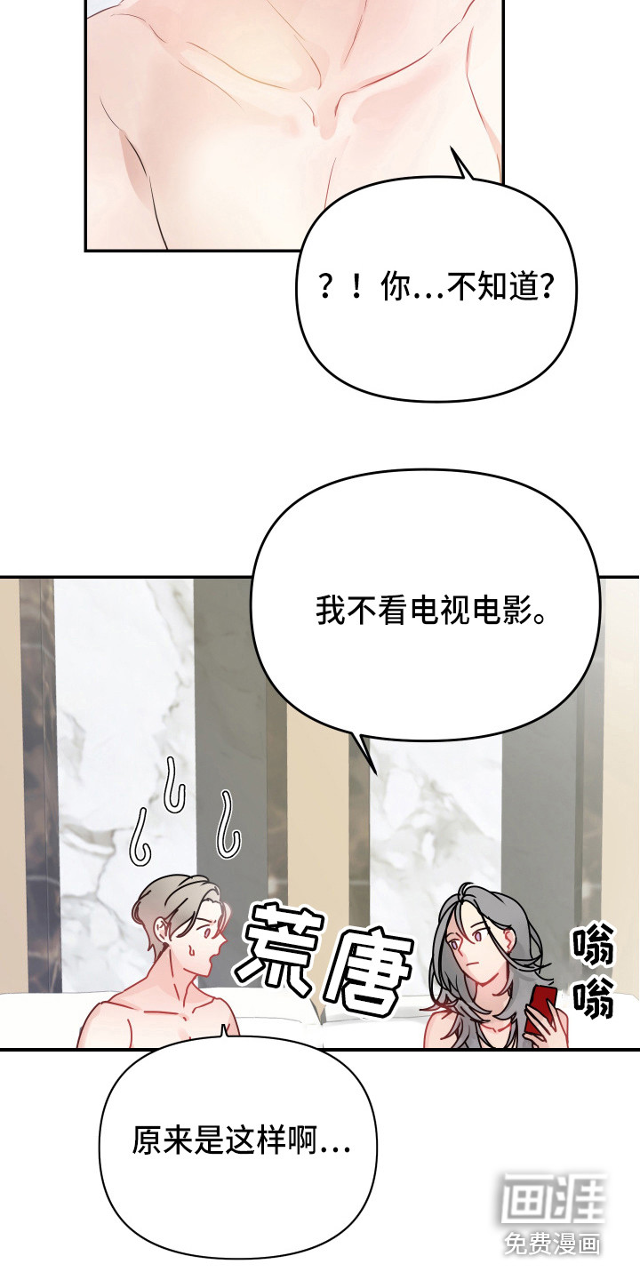 第9话29