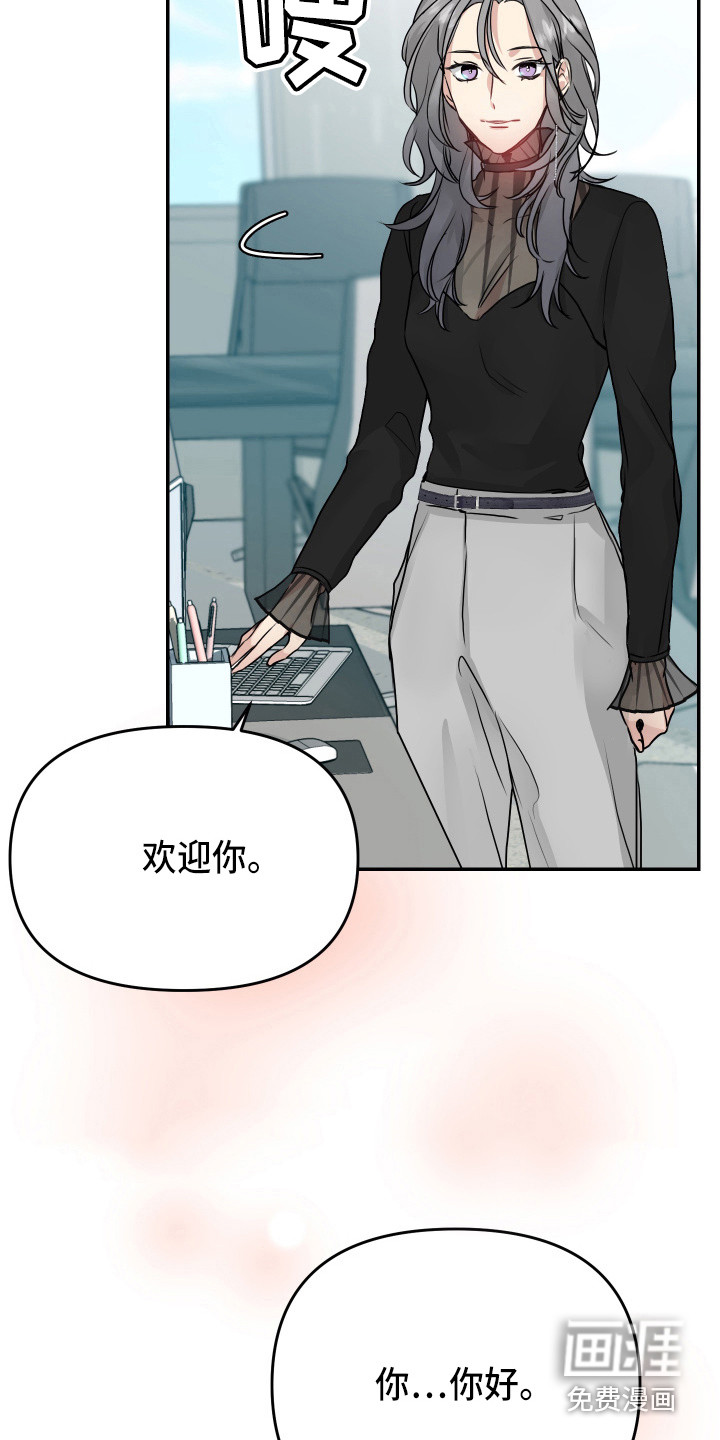第9话4