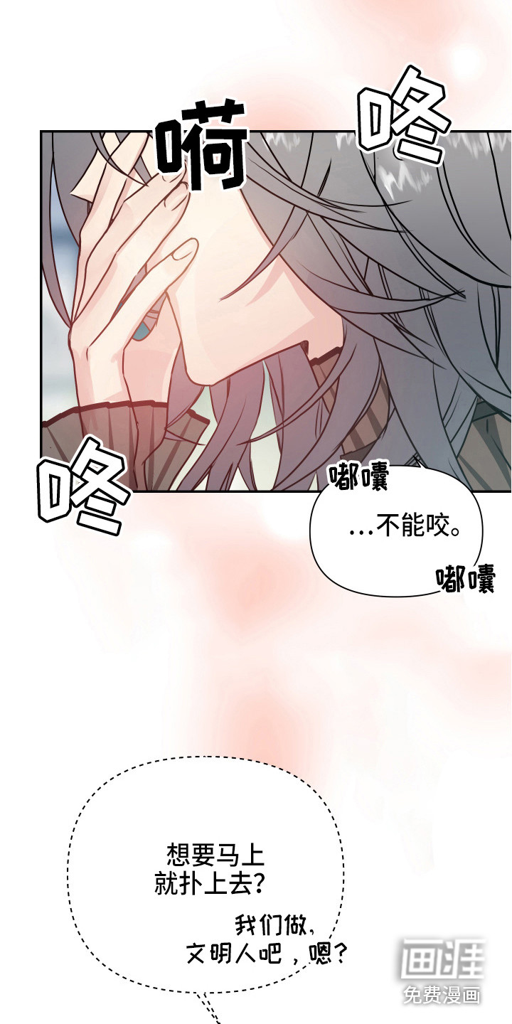 第9话8