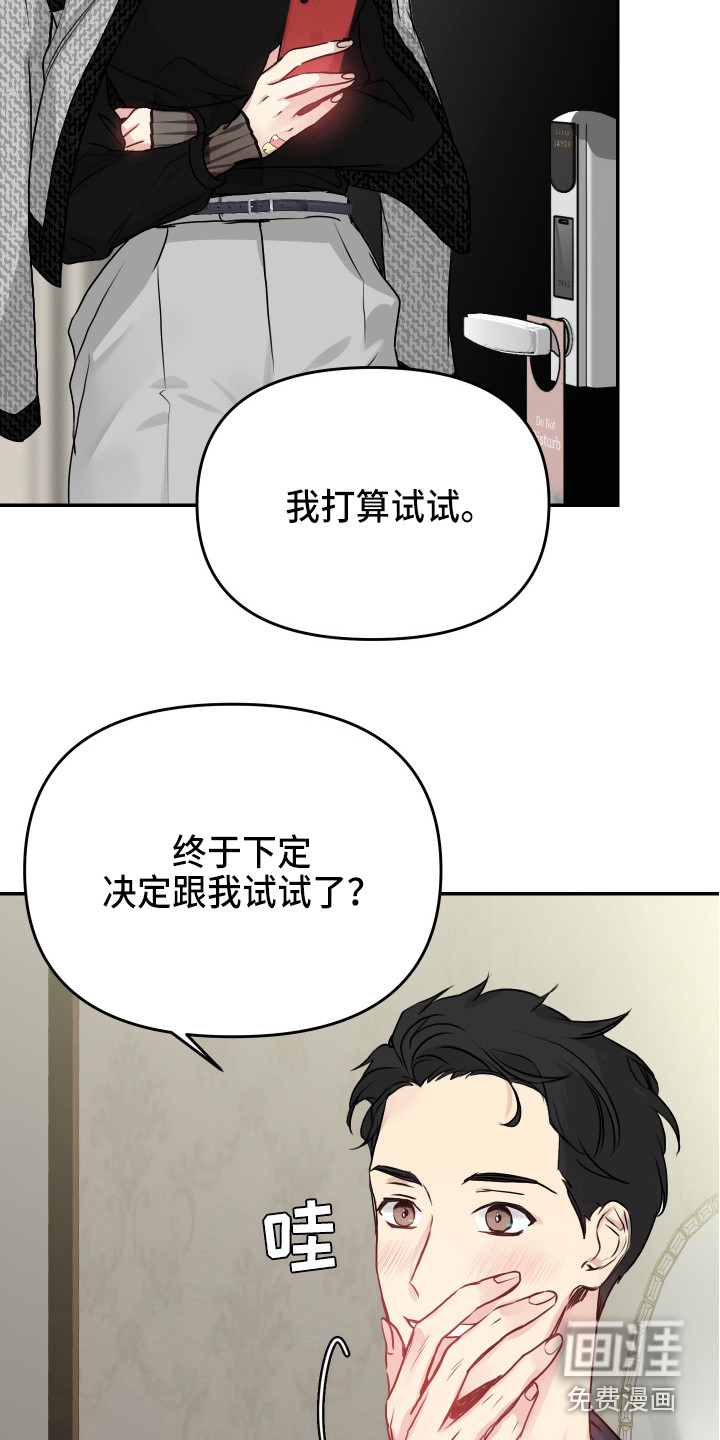 第8话10
