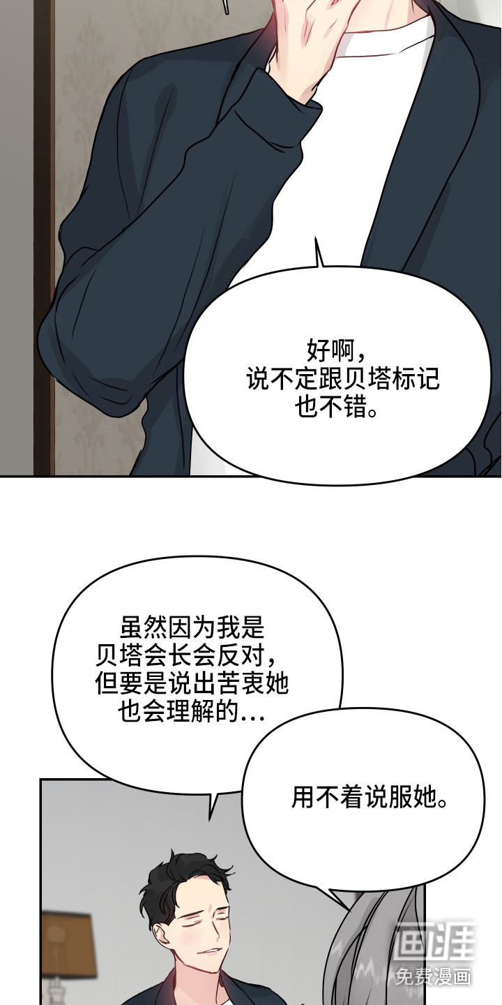 第8话11