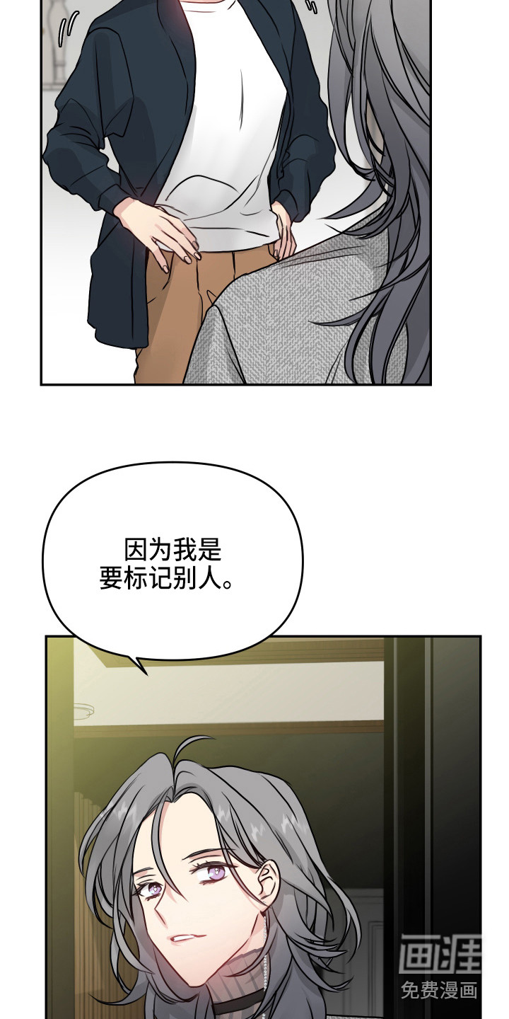 第8话12
