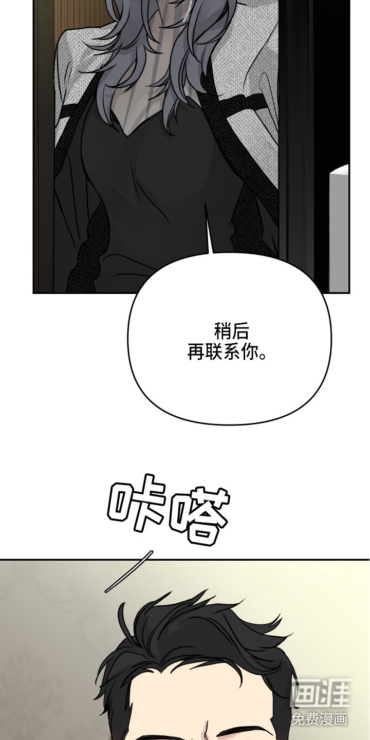 第8话13