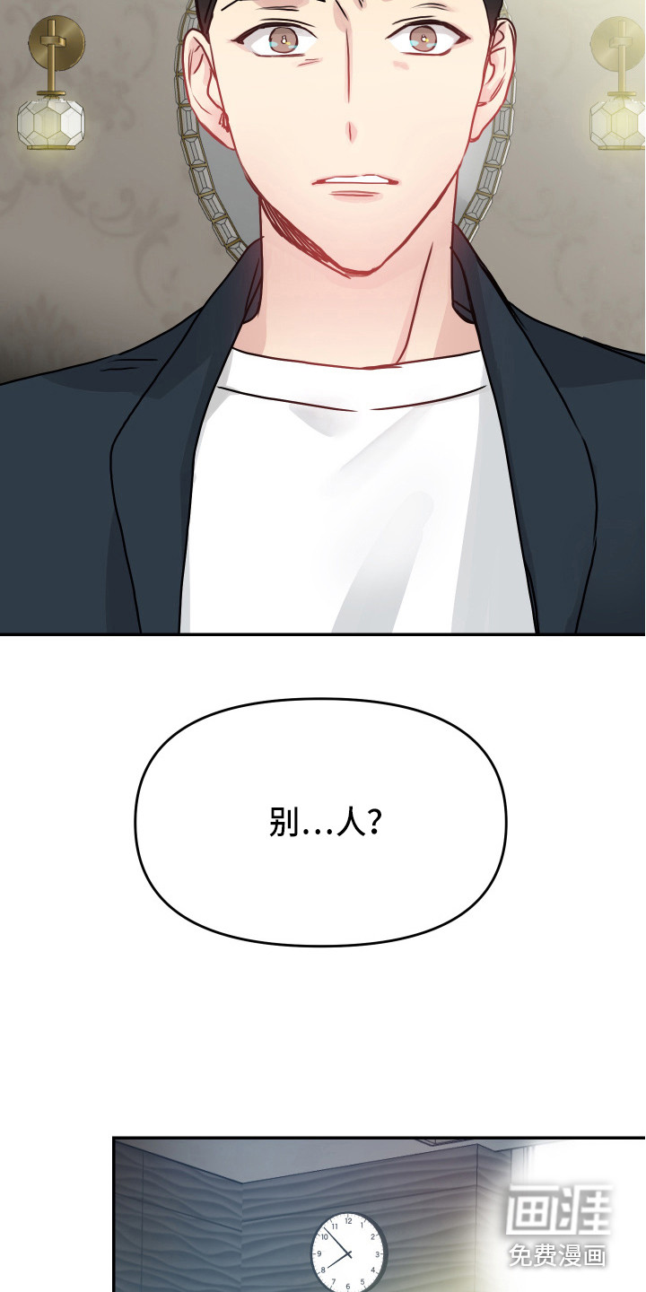 第8话14