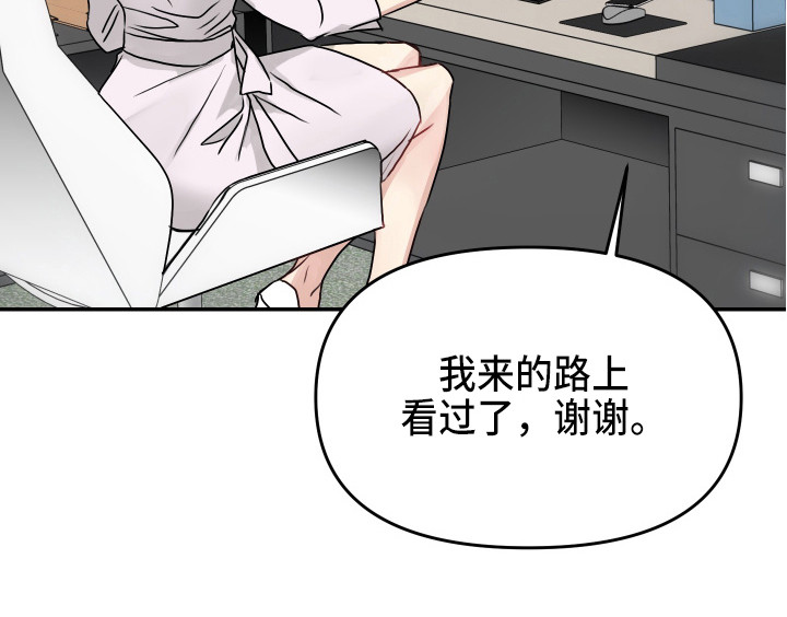 第8话16