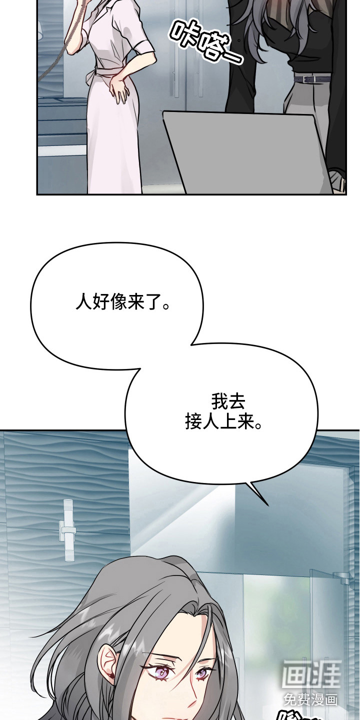 第8话21
