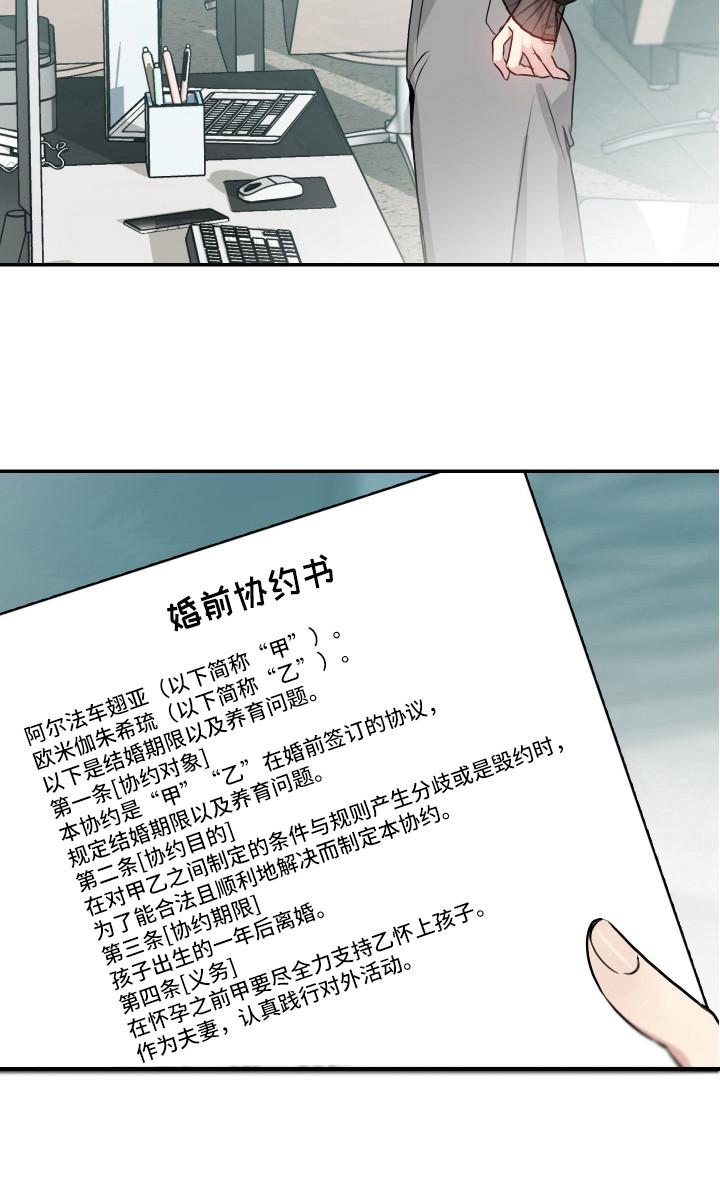 第8话23