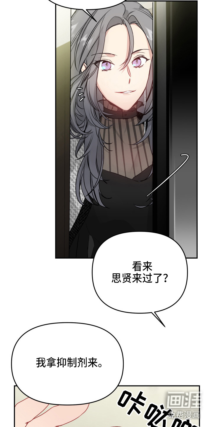 第8话4