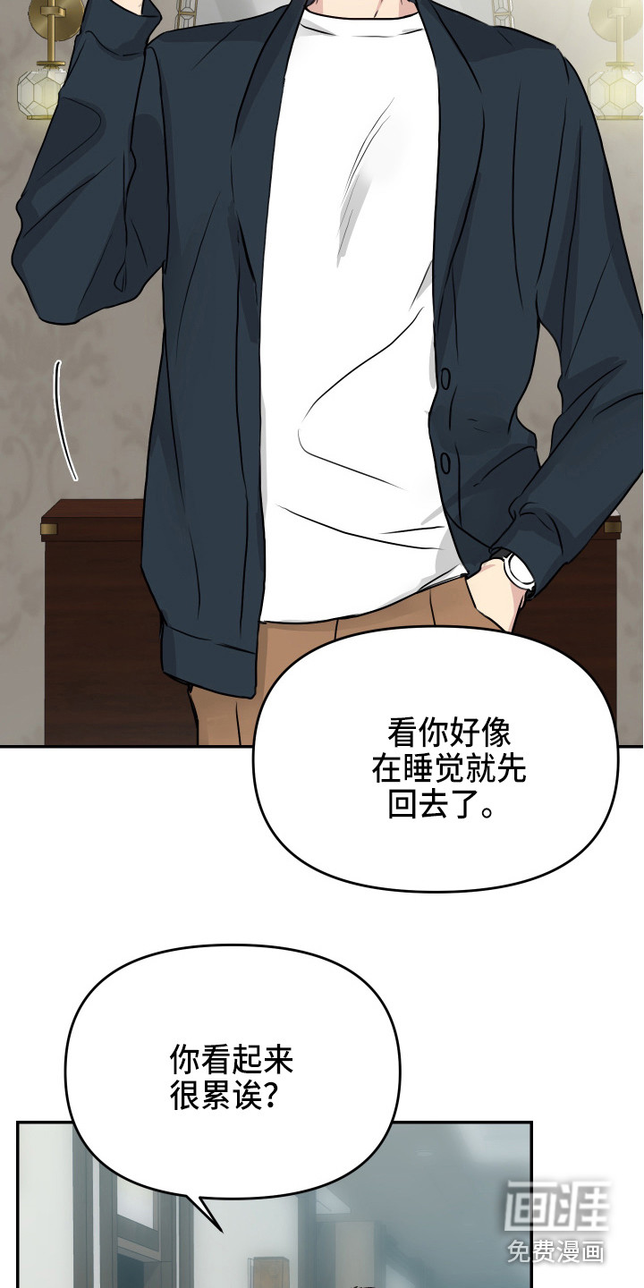 第8话6