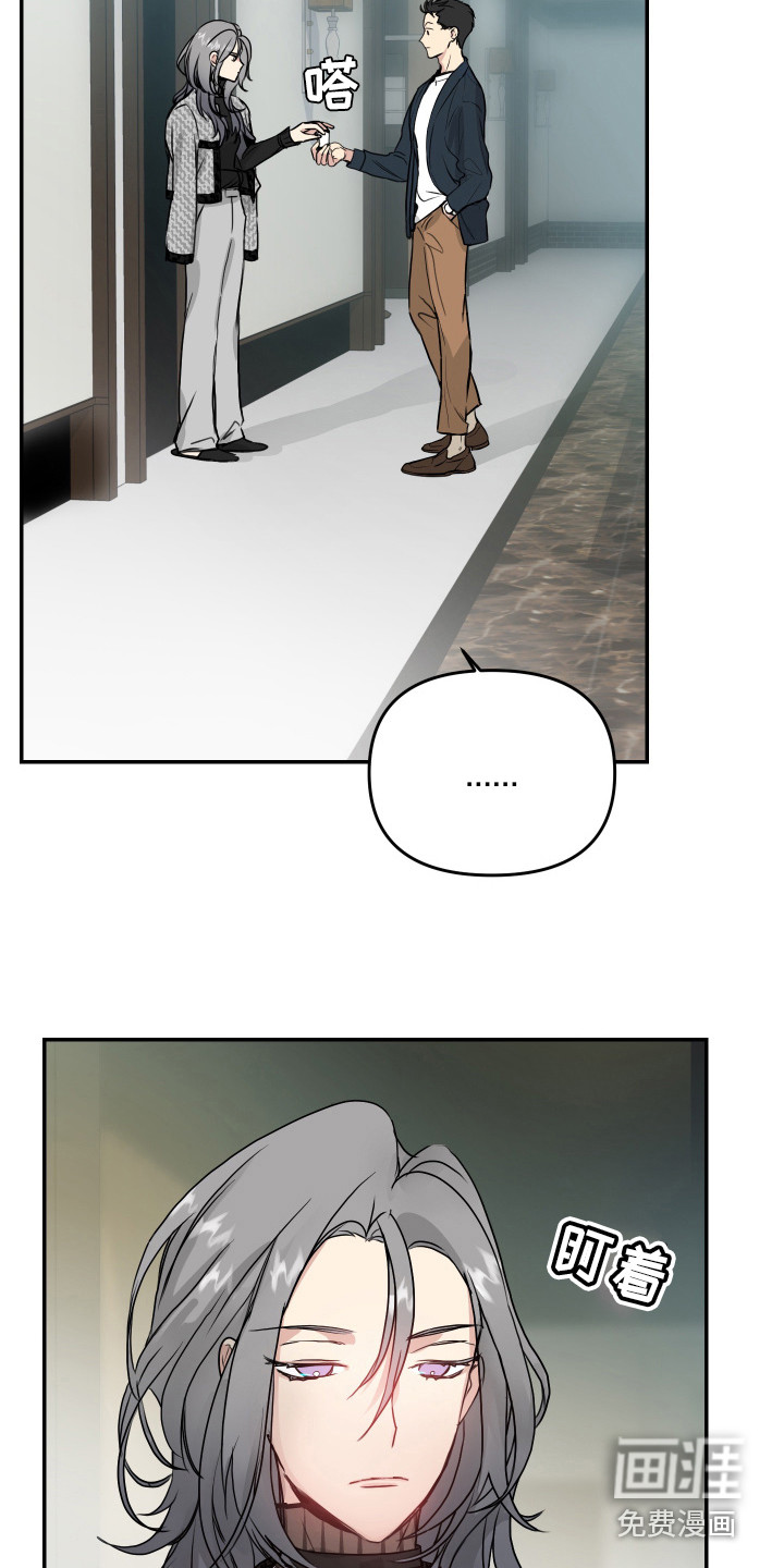第8话7