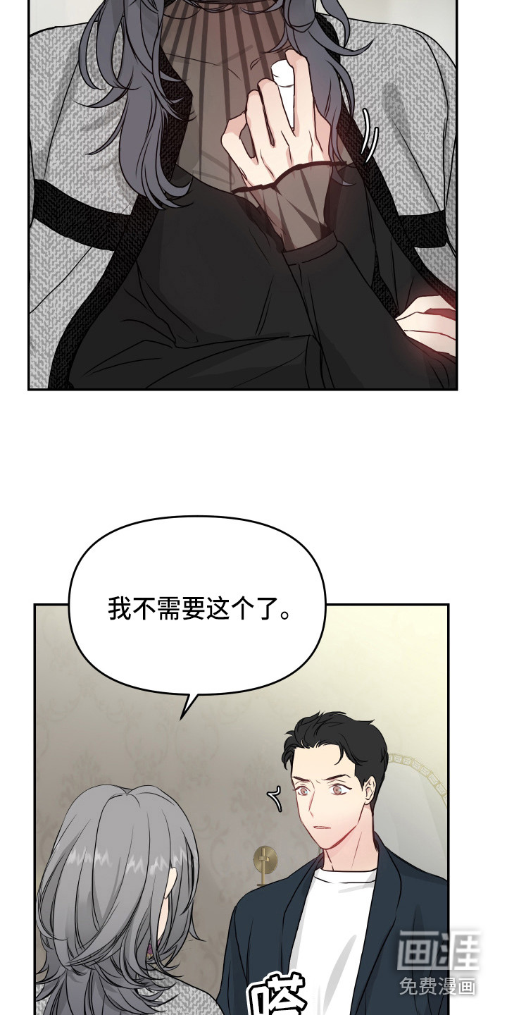 第8话8