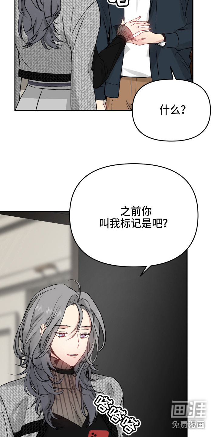 第8话9