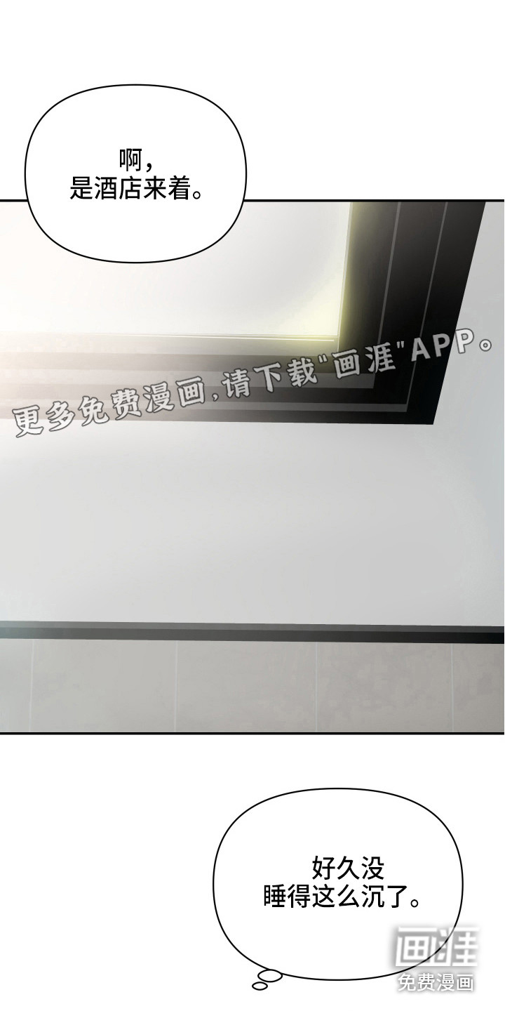 第7话0