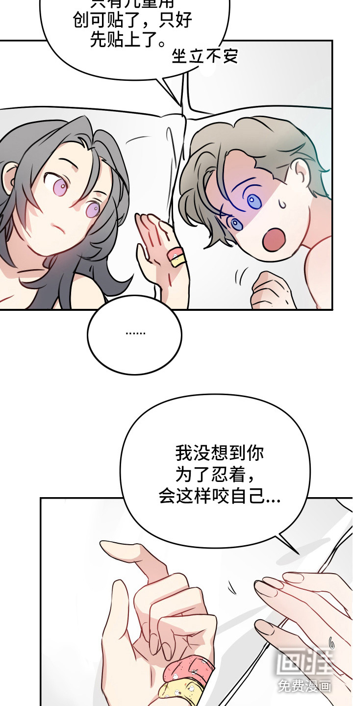 第7话13