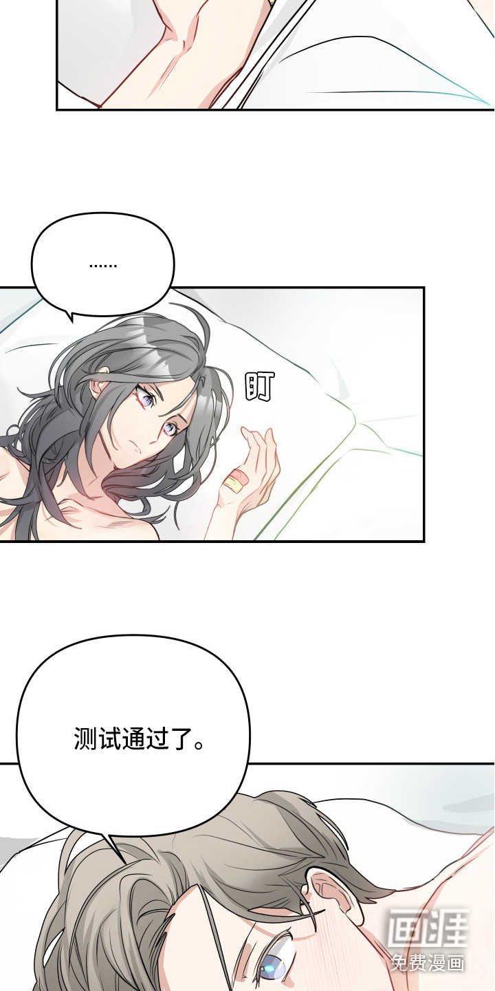 第7话14