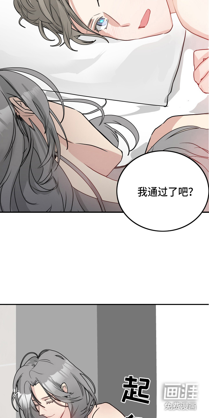 第7话15