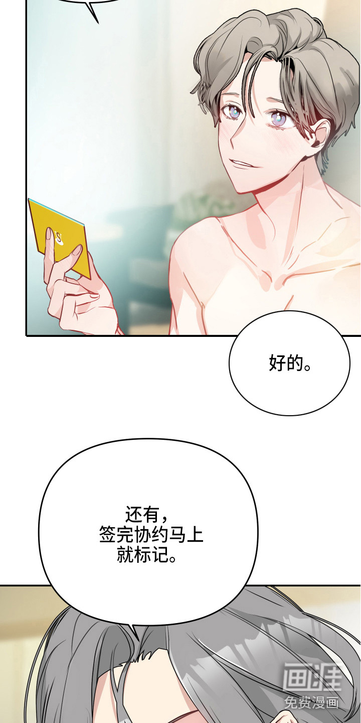 第7话18