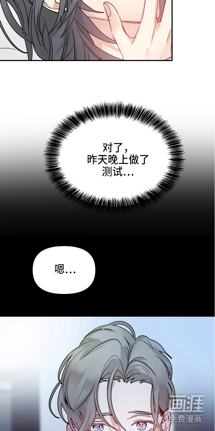 第7话2