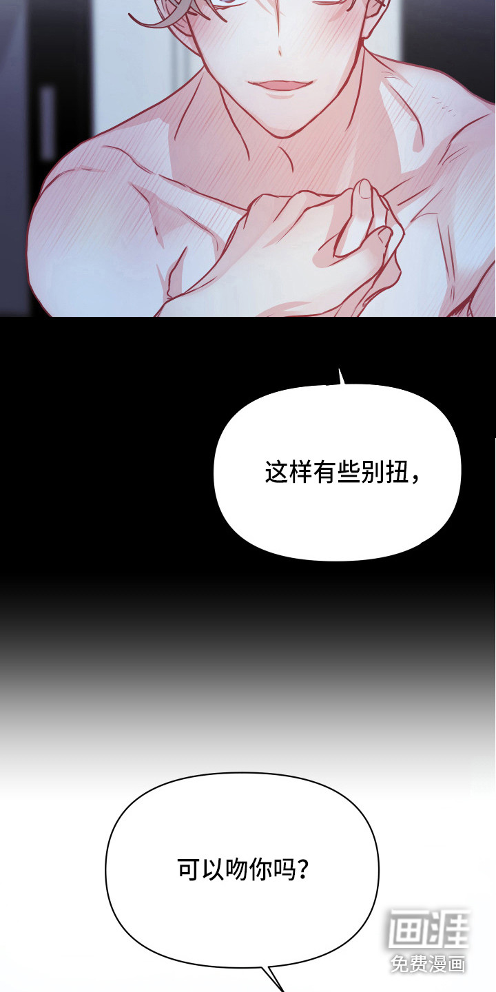 第7话3