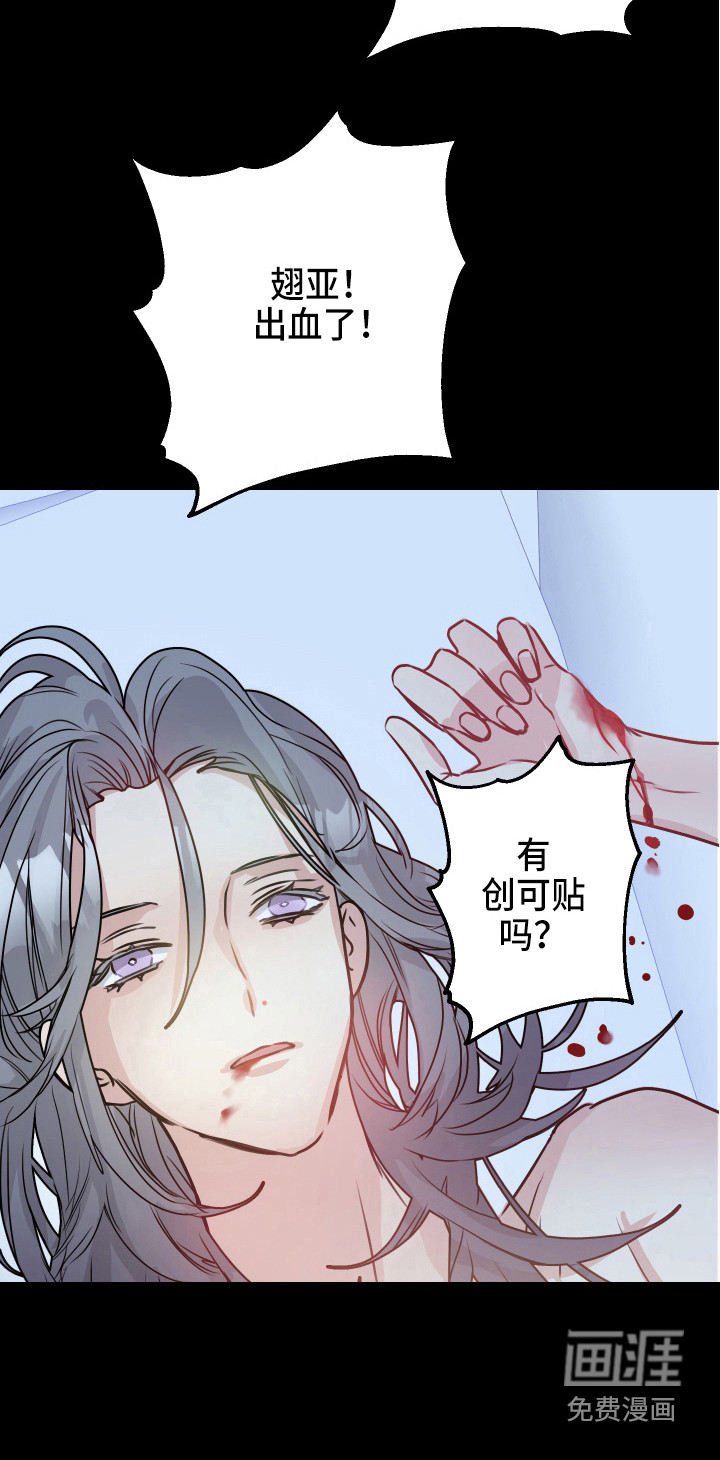 第7话7