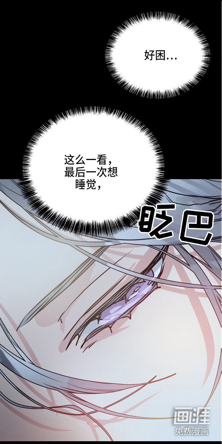 第7话8