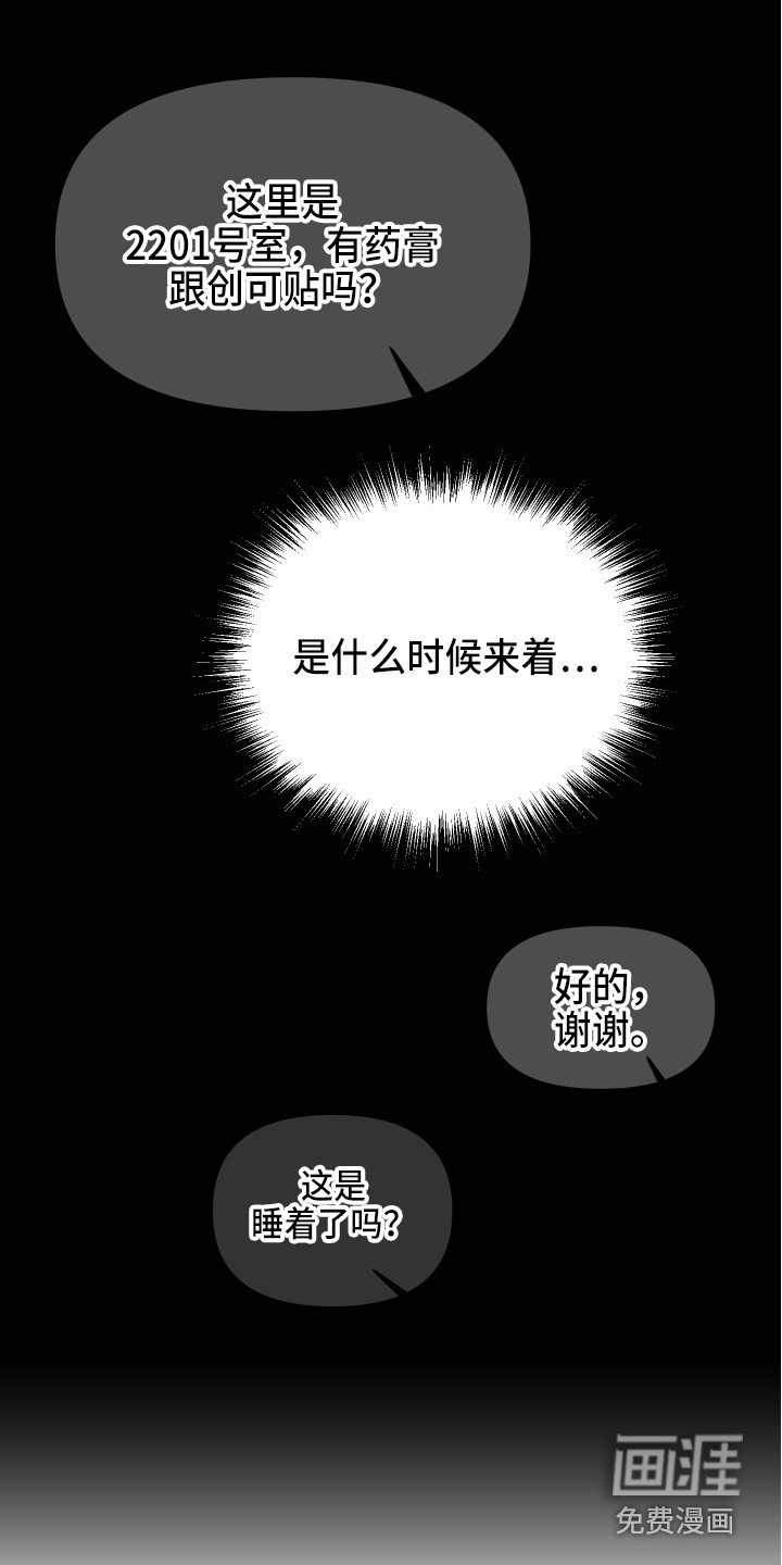 第7话9