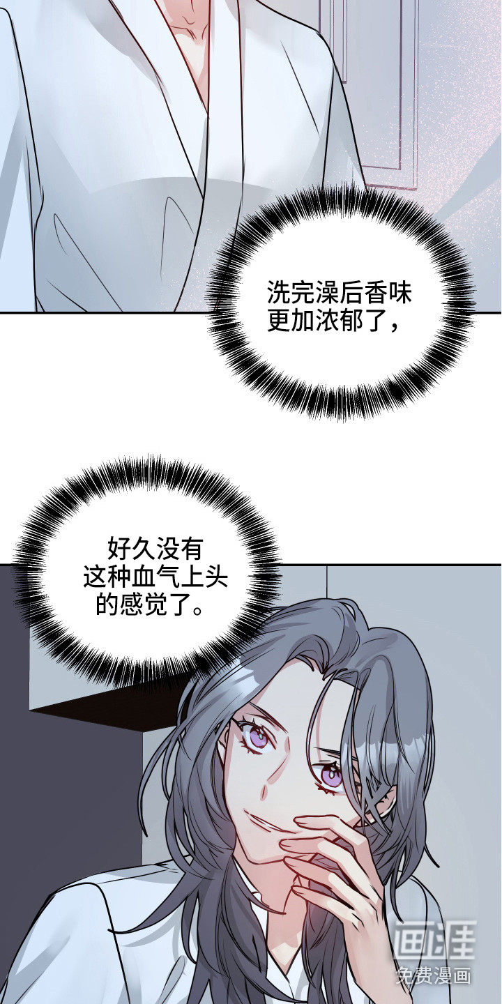 第6话10