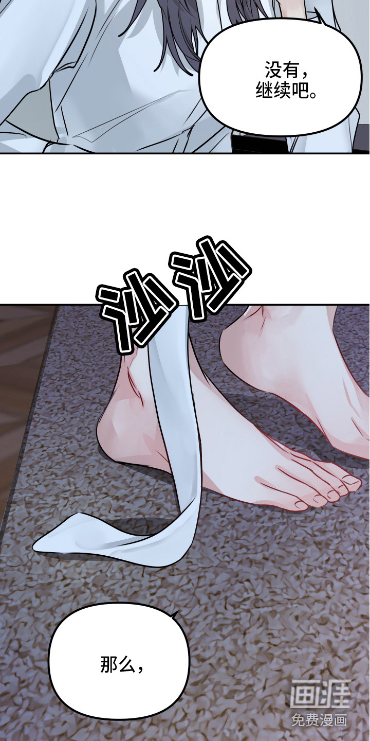 第6话11