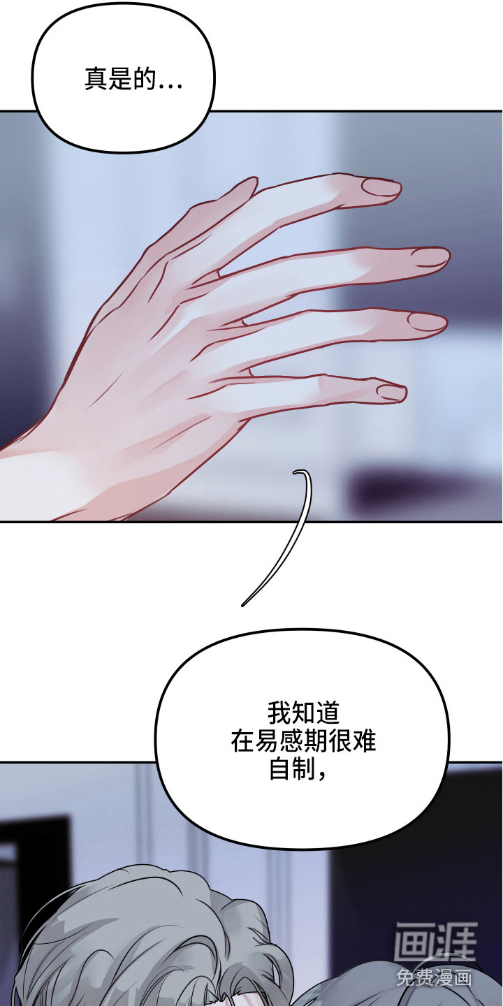 第6话13