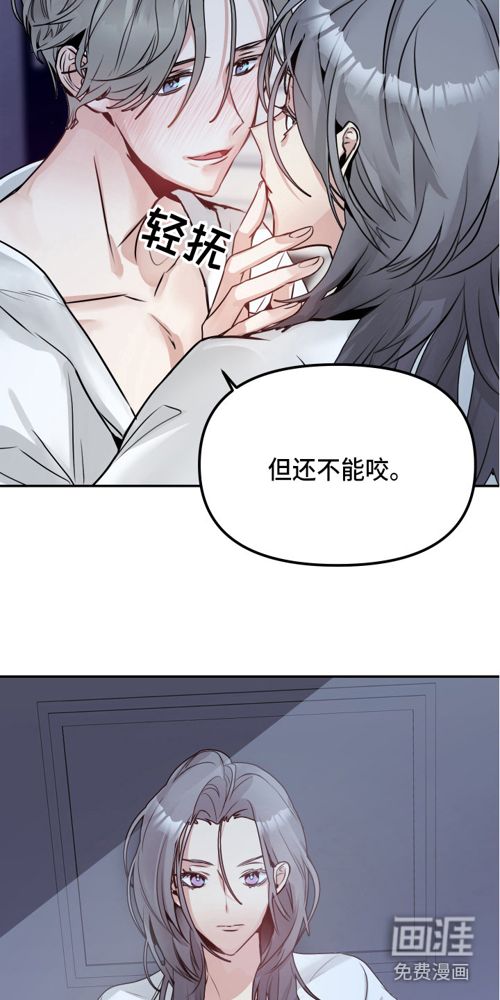 第6话14