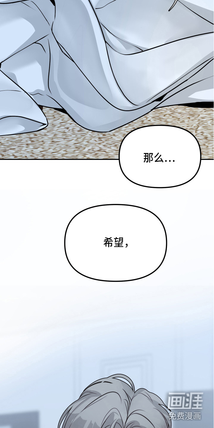 第6话16
