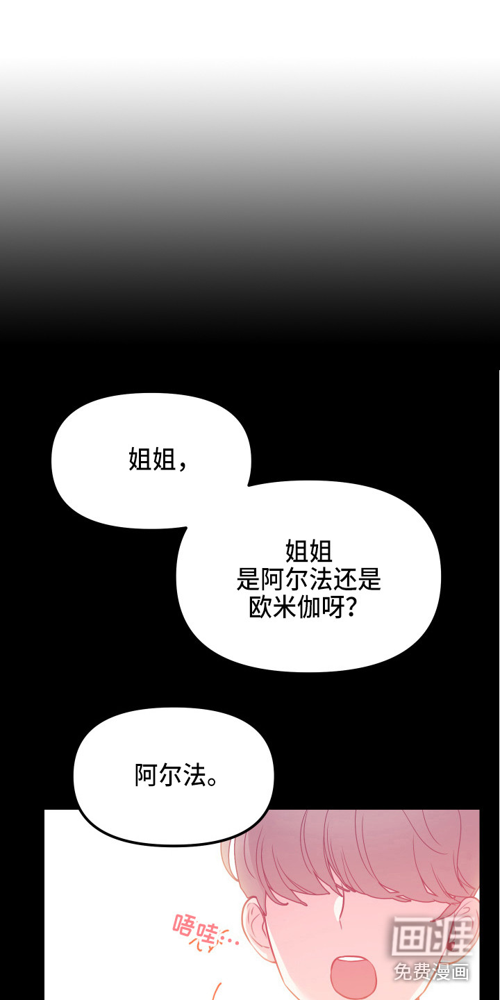 第6话18