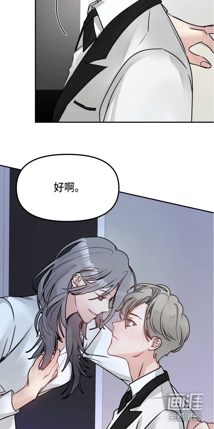 第6话2