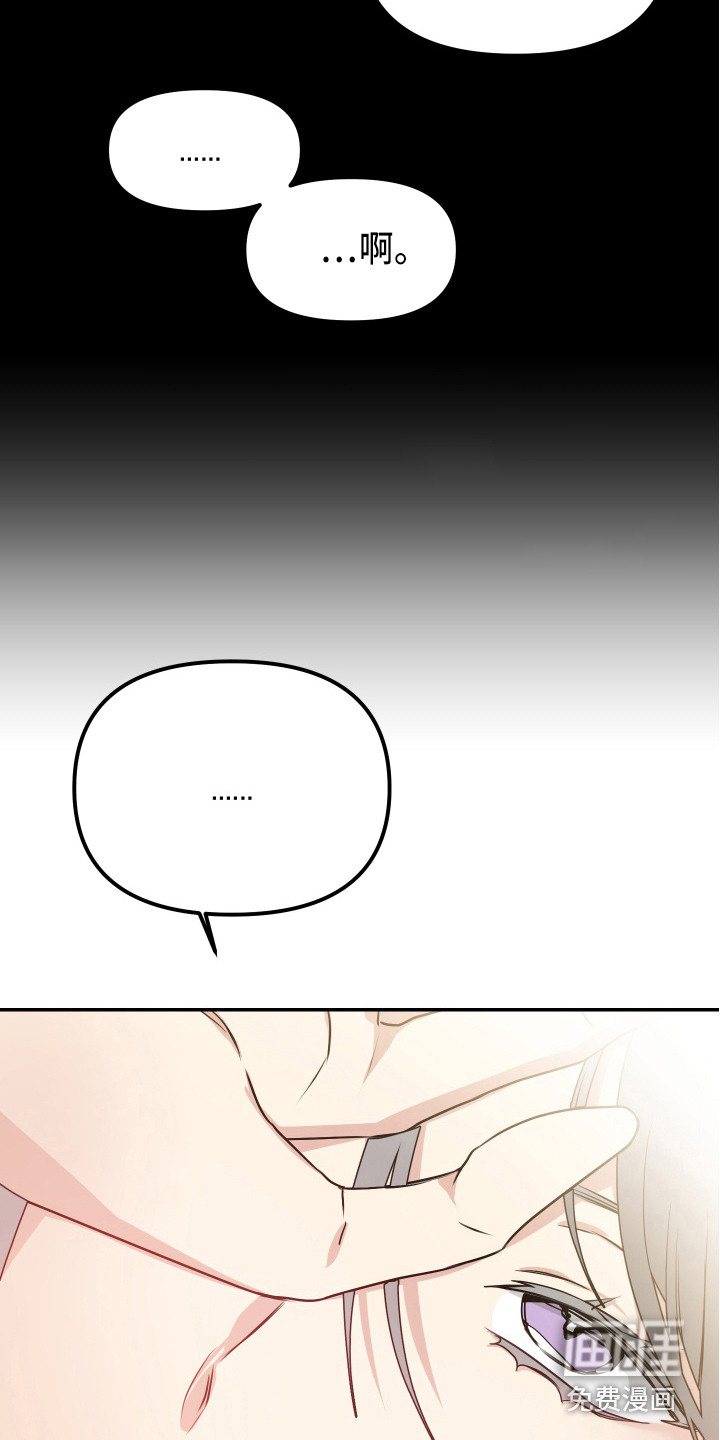 第6话20
