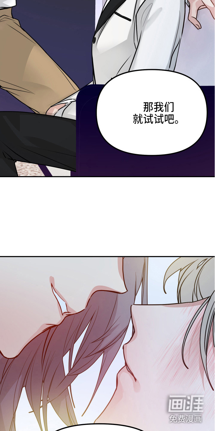 第6话3