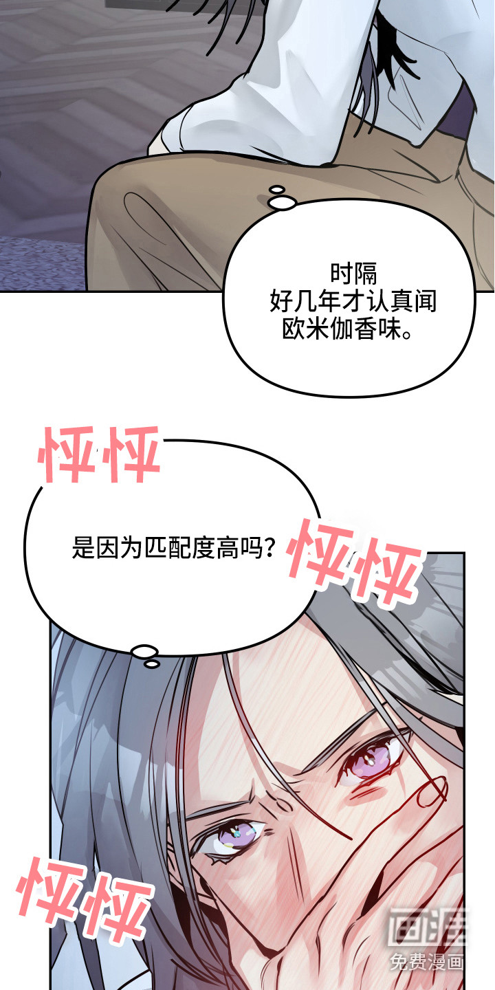 第6话6