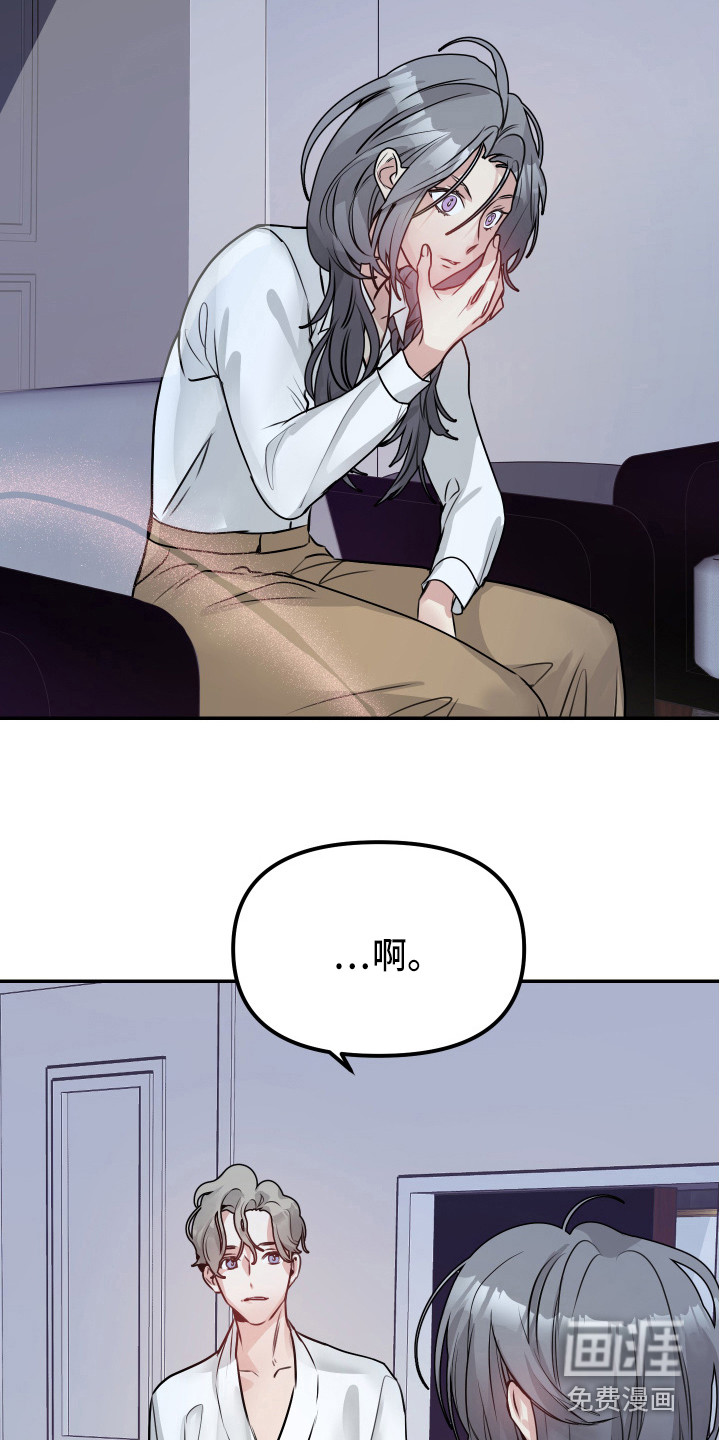 第6话8