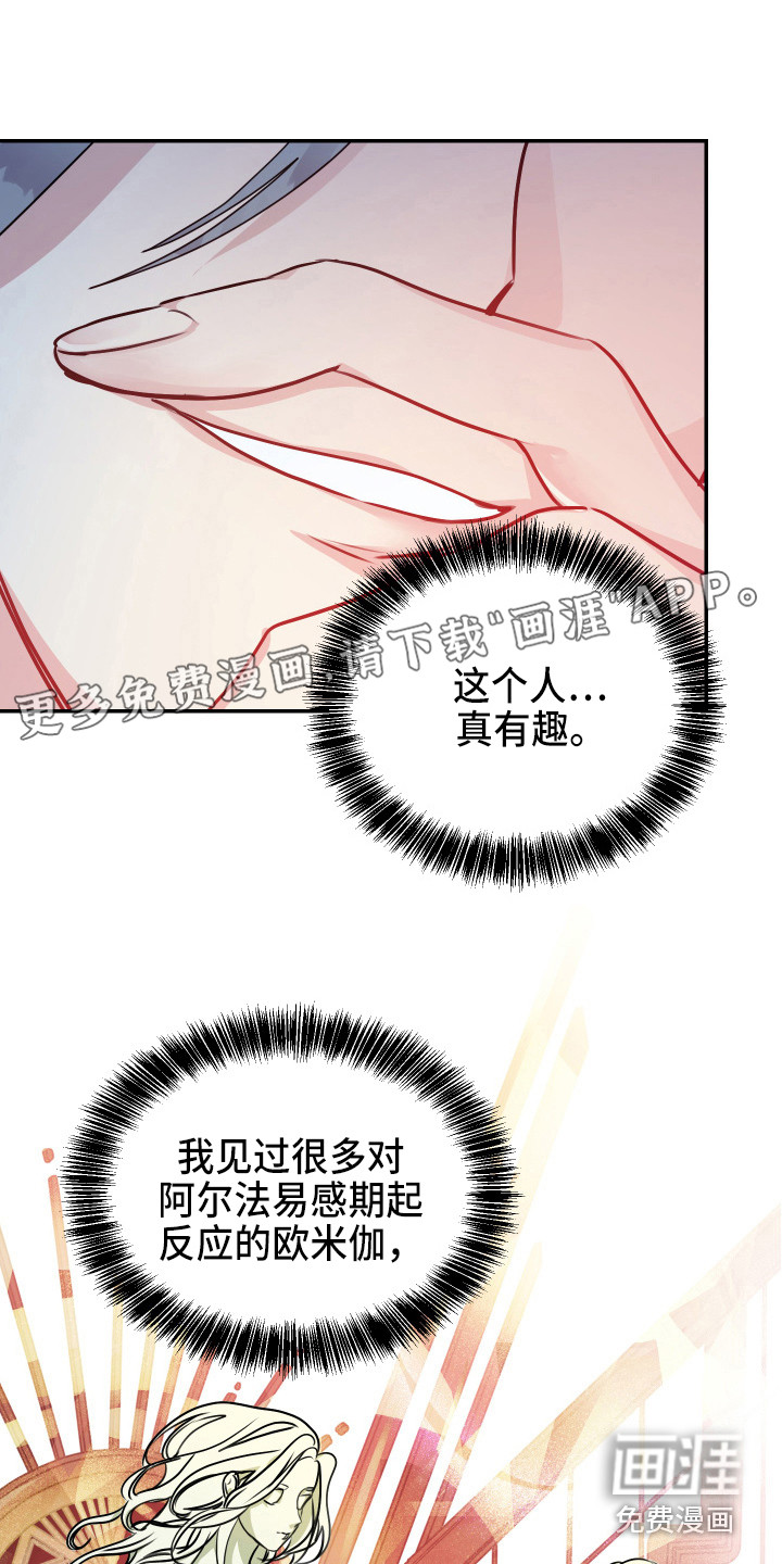 第5话0