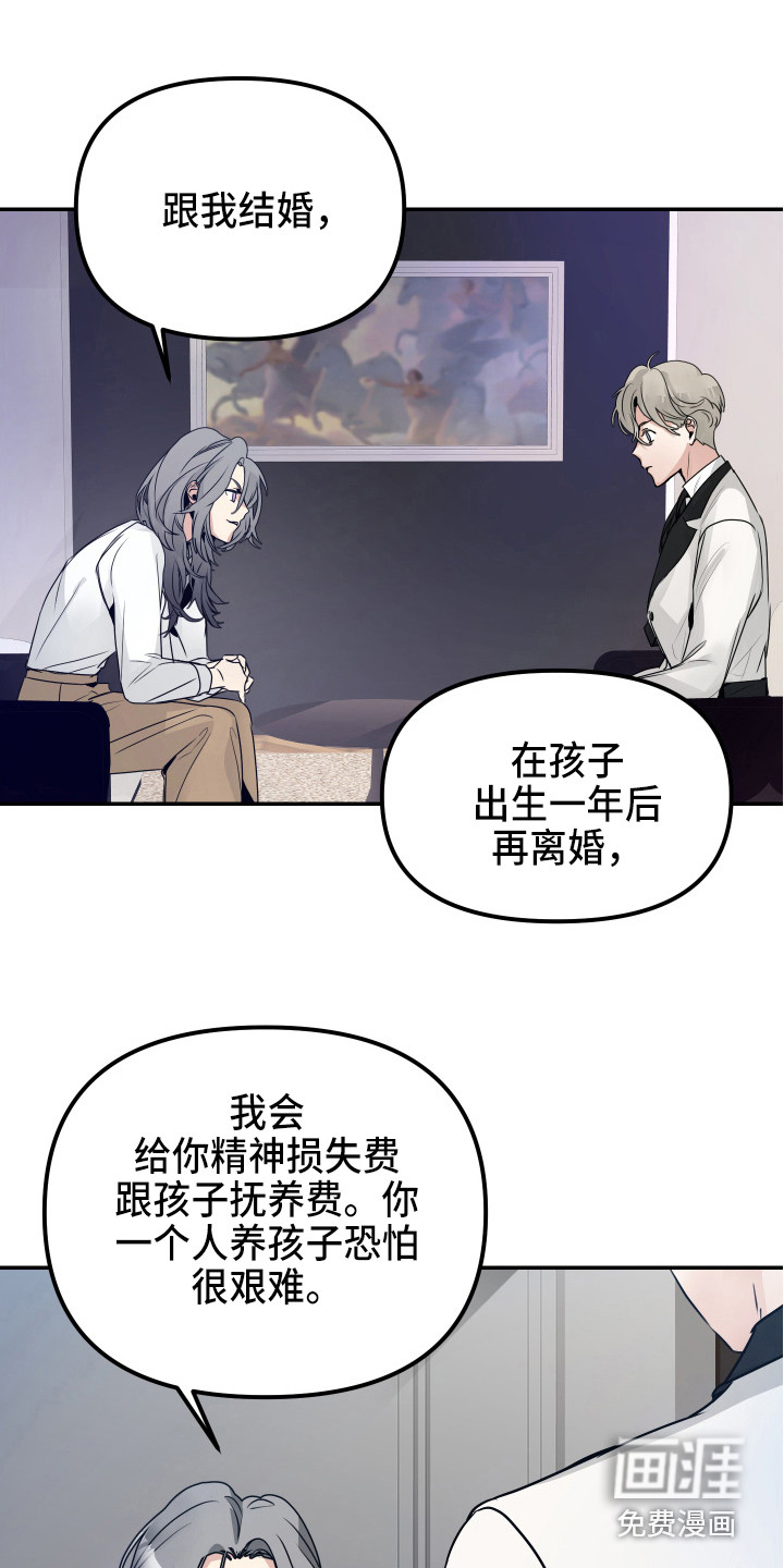第5话10