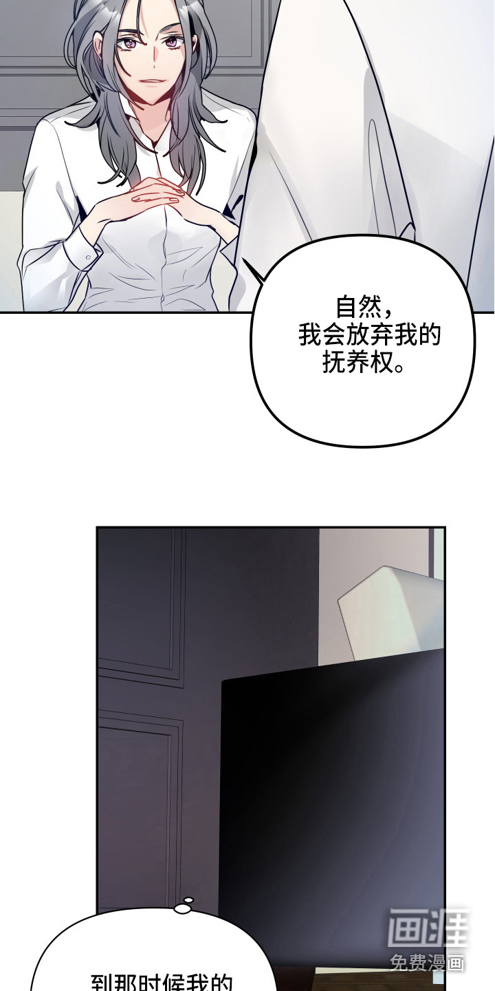 第5话11