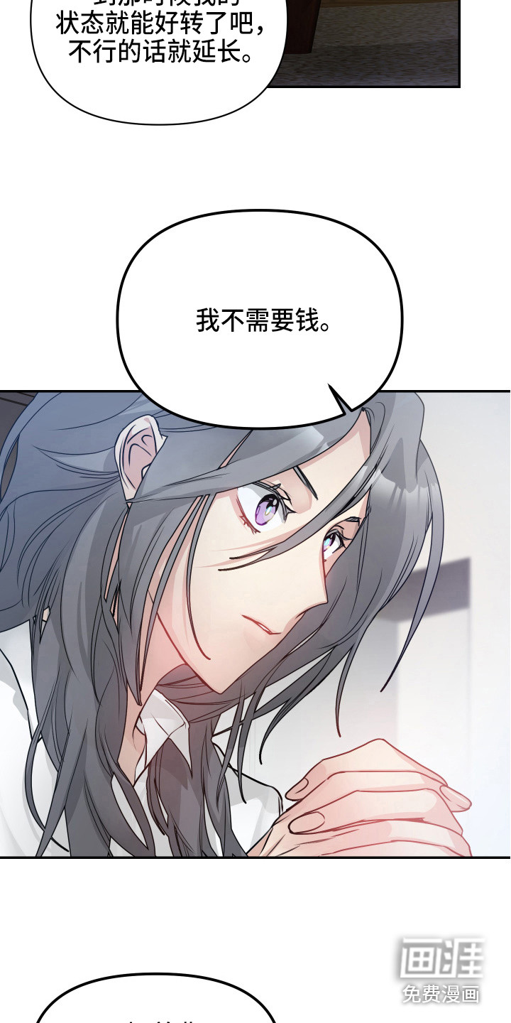 第5话12