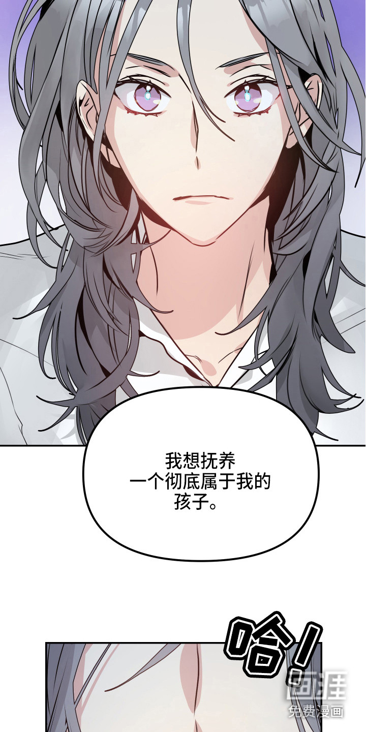 第5话14