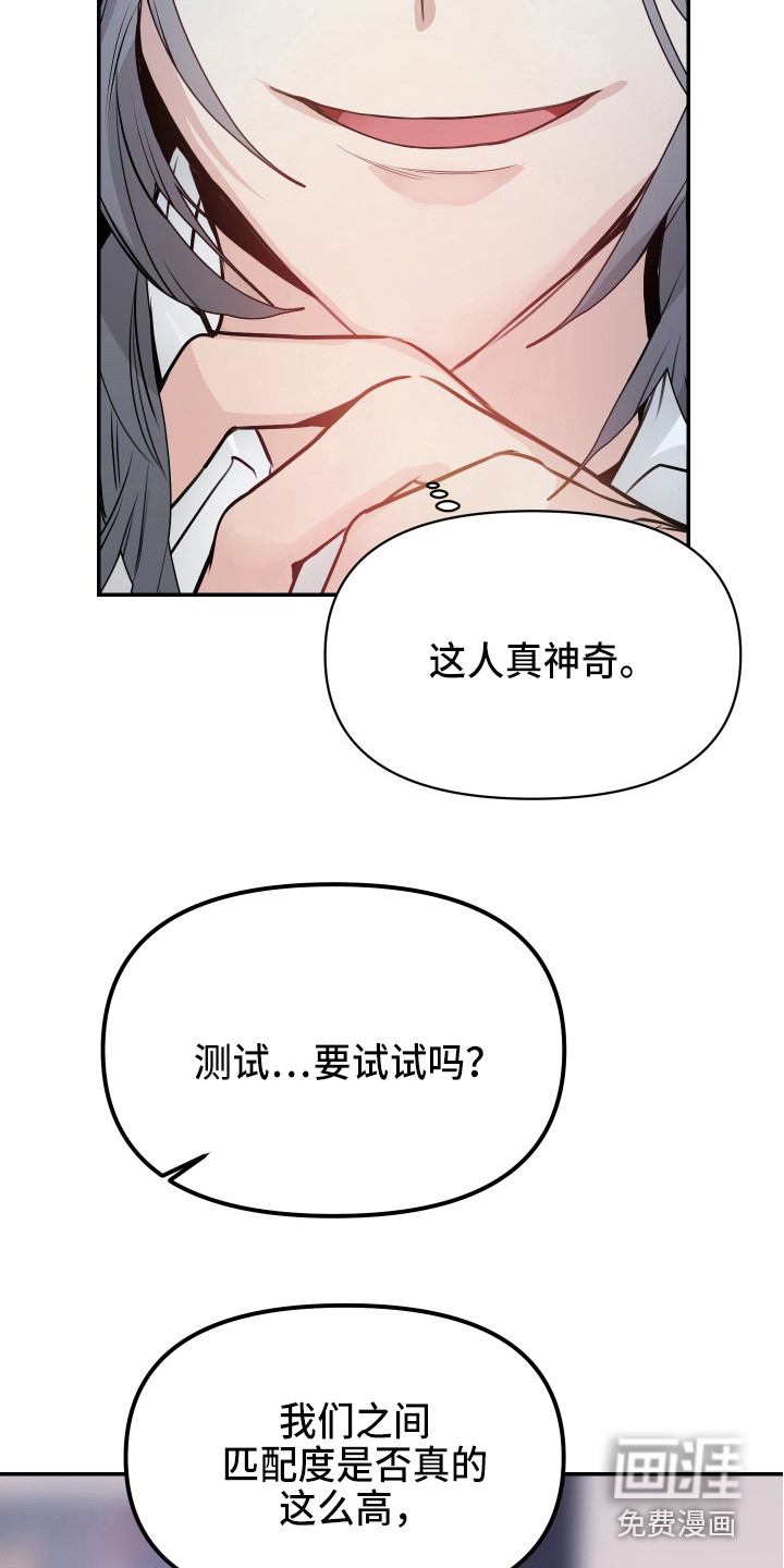 第5话15