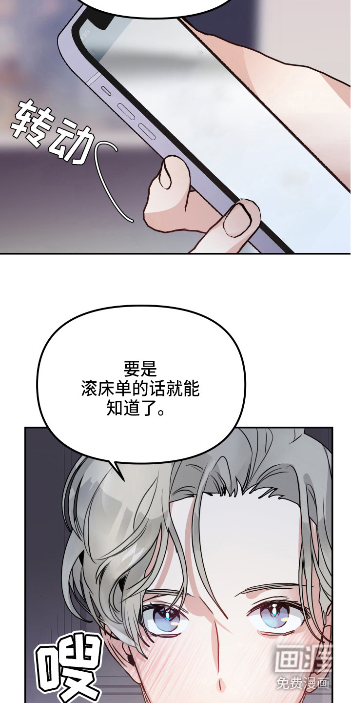 第5话16