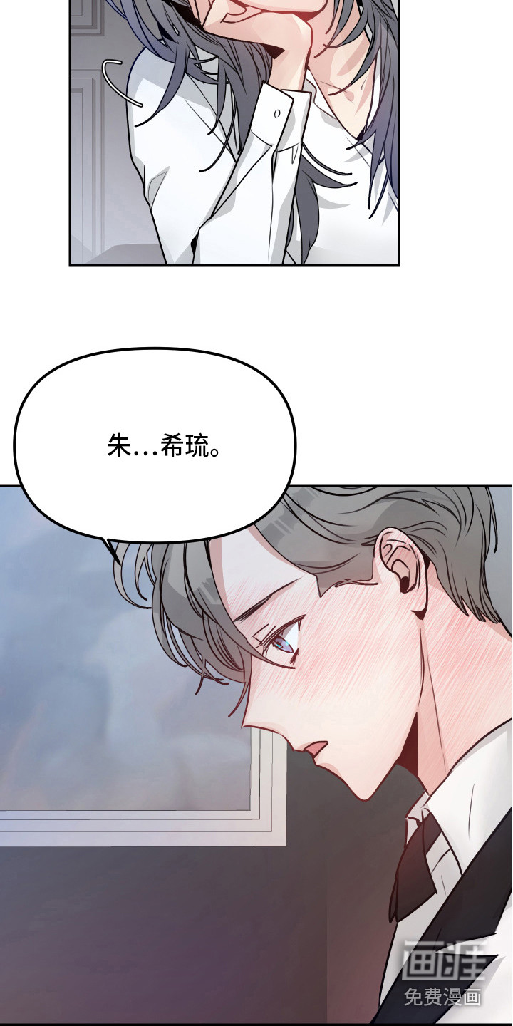 第5话18