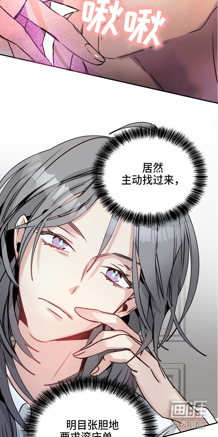 第5话2